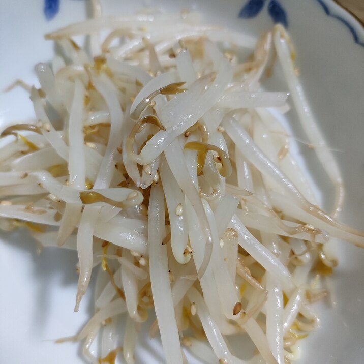 ササッとできちゃう!もやしのナムル